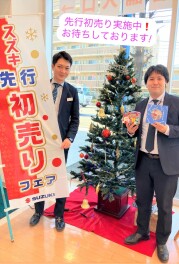 今年最後のイベント！
